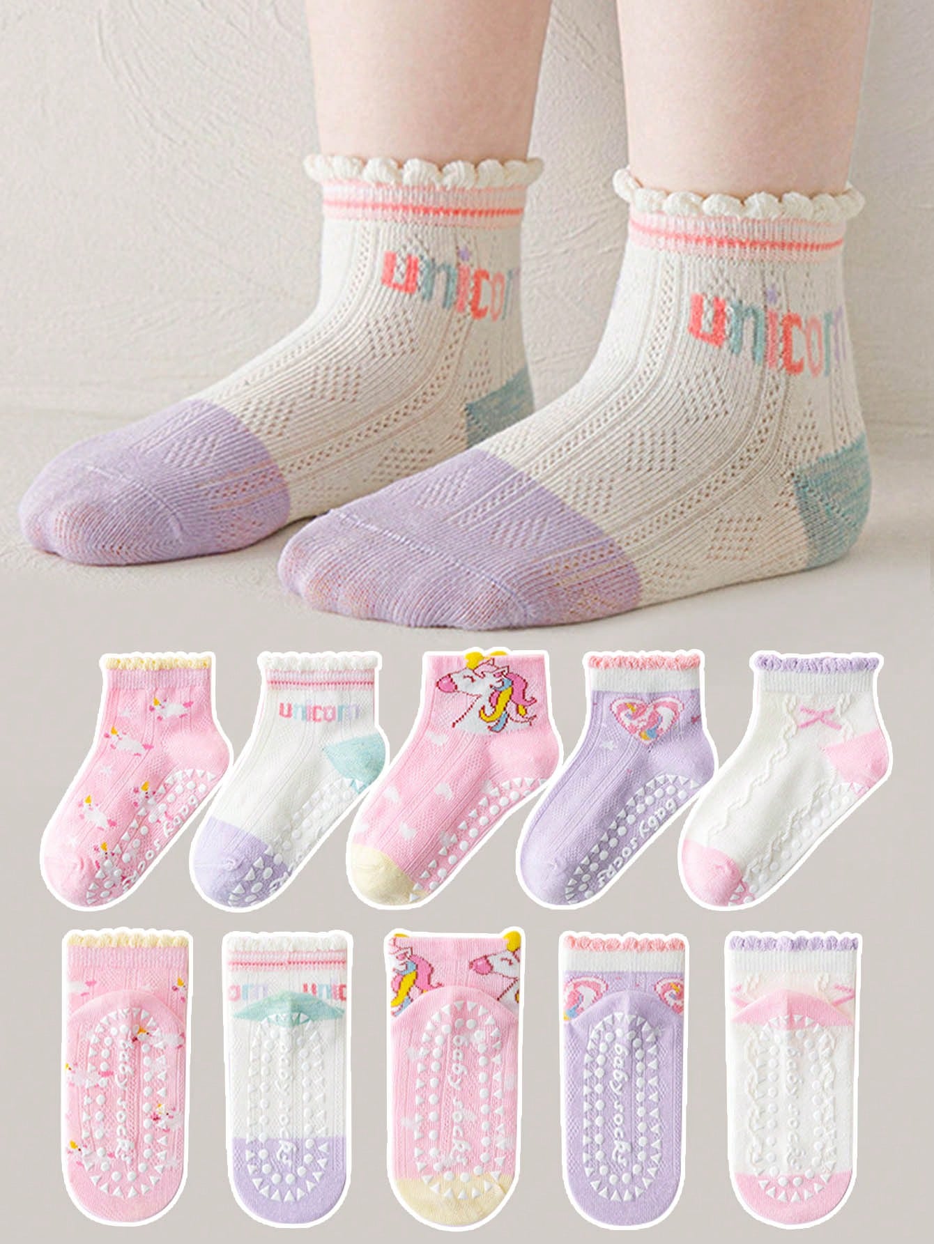 5 Pairs Kids Anti-Slip Floor Socks With Letter, Stripe, Dot, Cartoon Dinosaur Patterns