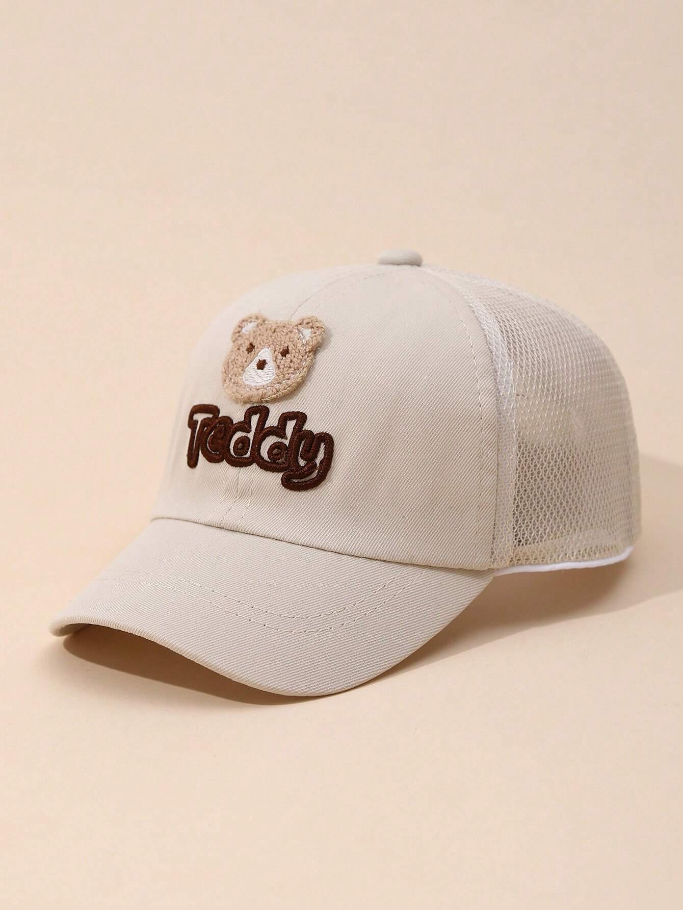 Sun Protection Outdoor Hat For Boys And Girls Beige 1-3Y