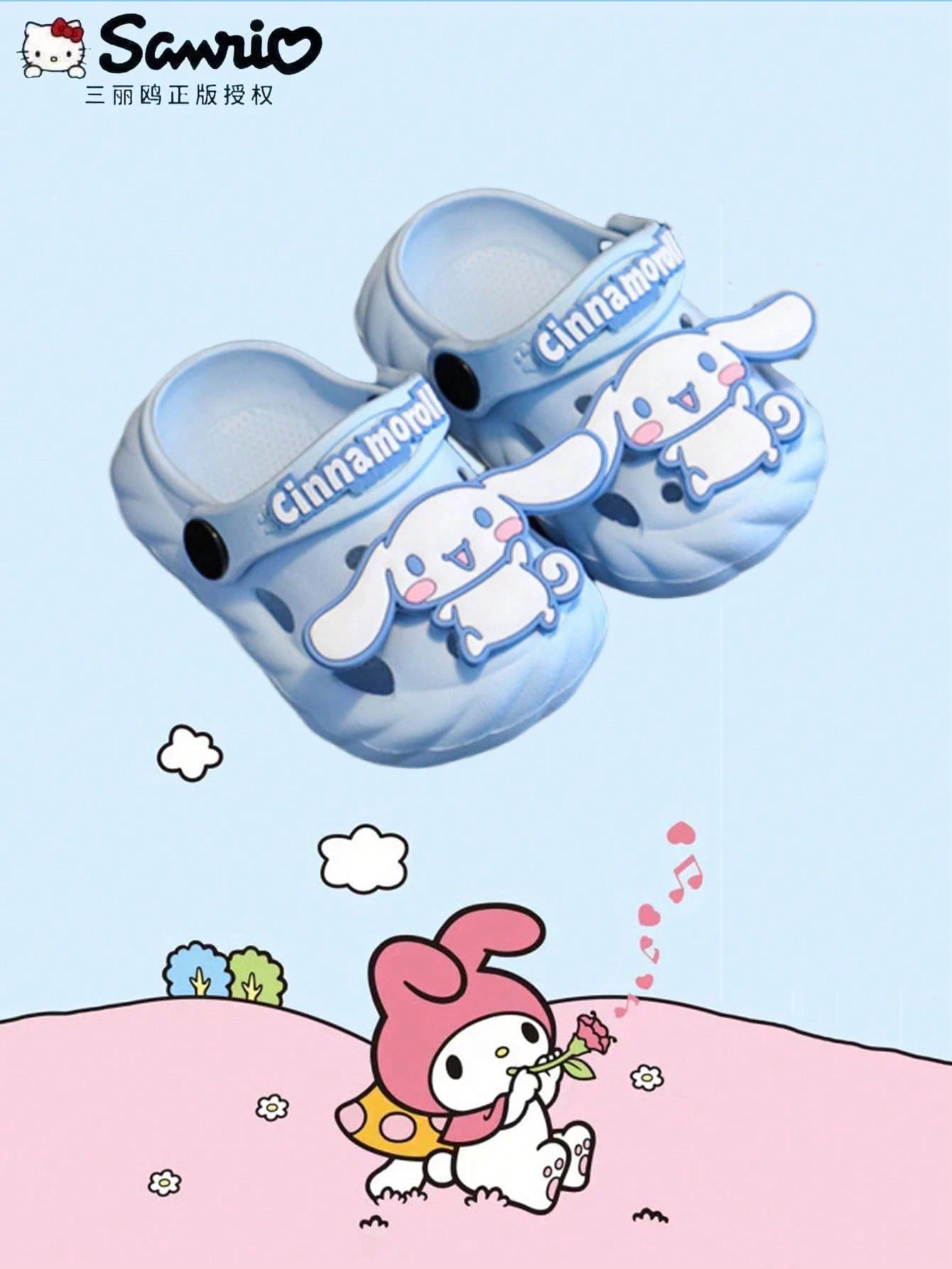 Sanrio Character Kids Slippers Blue