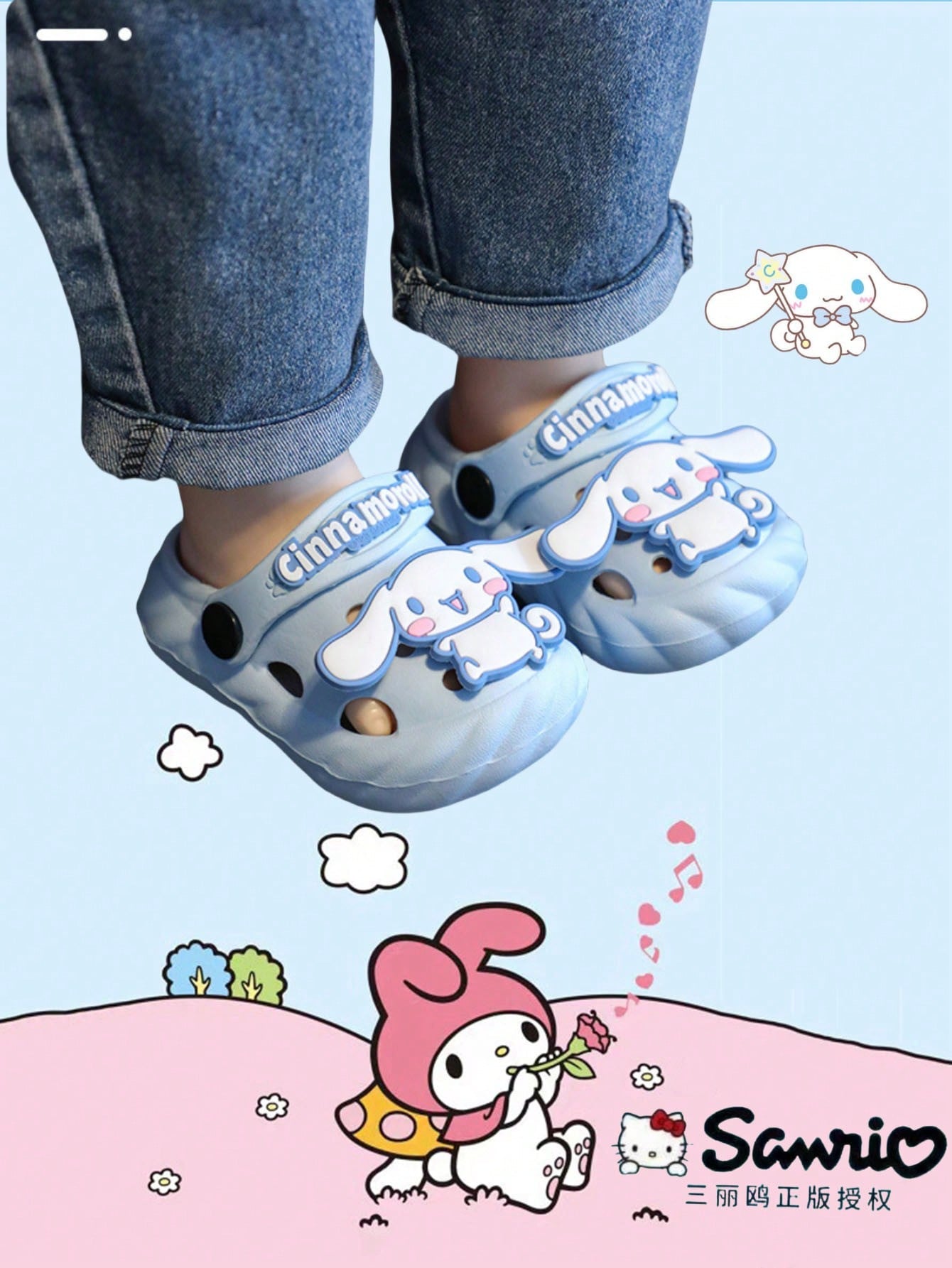 Sanrio Character Kids Slippers