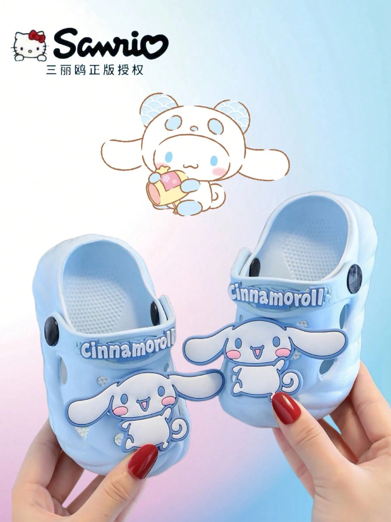 Sanrio Character Kids Slippers