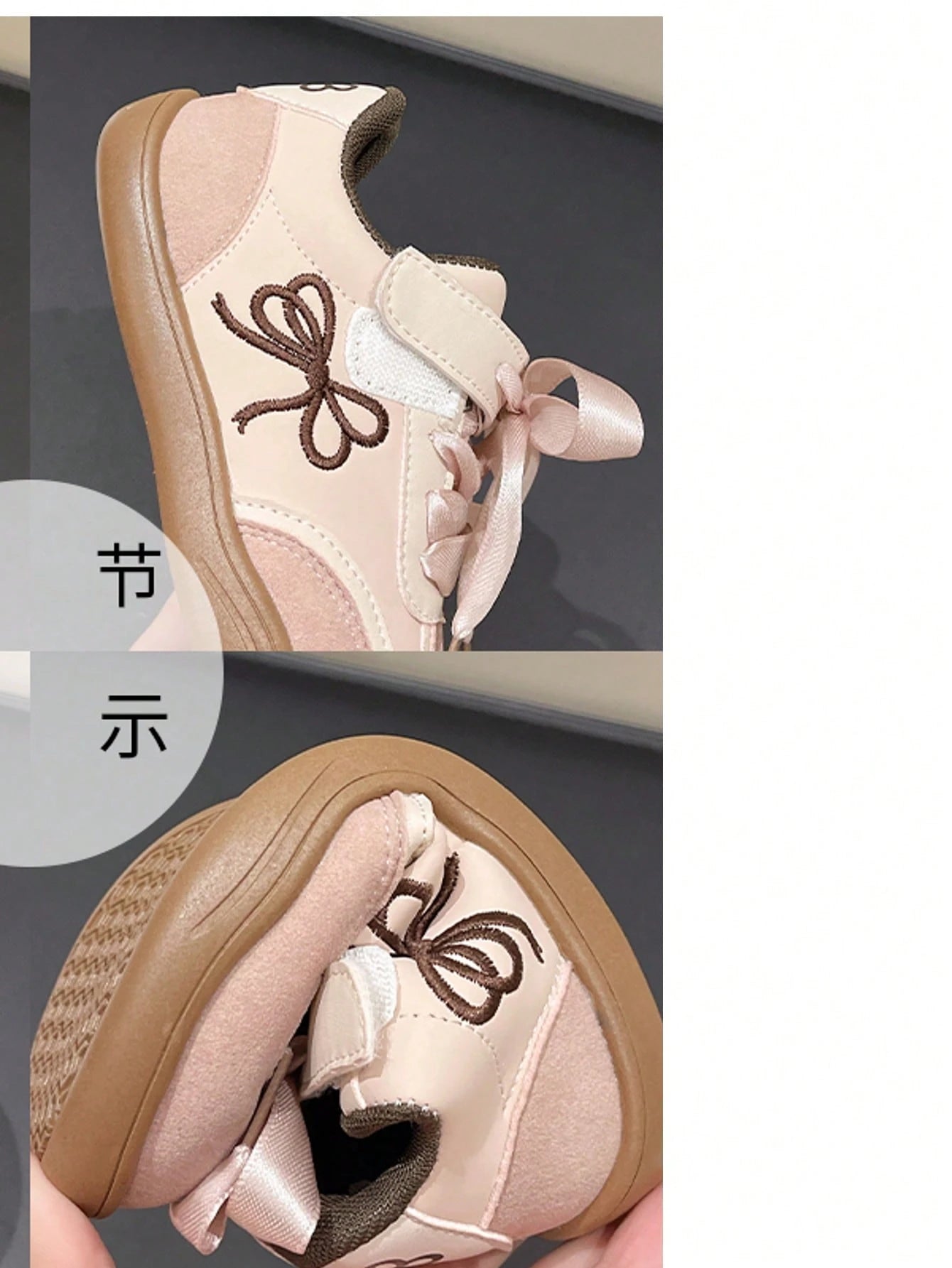 Girls' Training Shoes