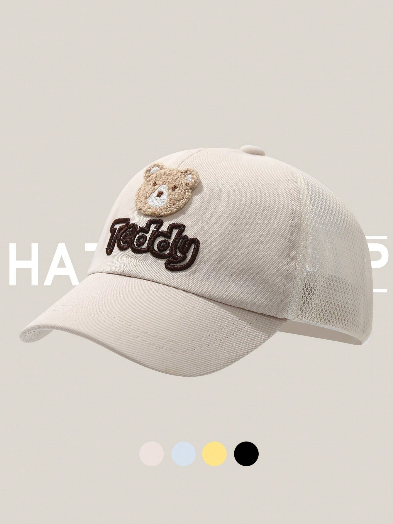 Infant Bear Ear Mesh Snapback Cap Beige 0-2Y