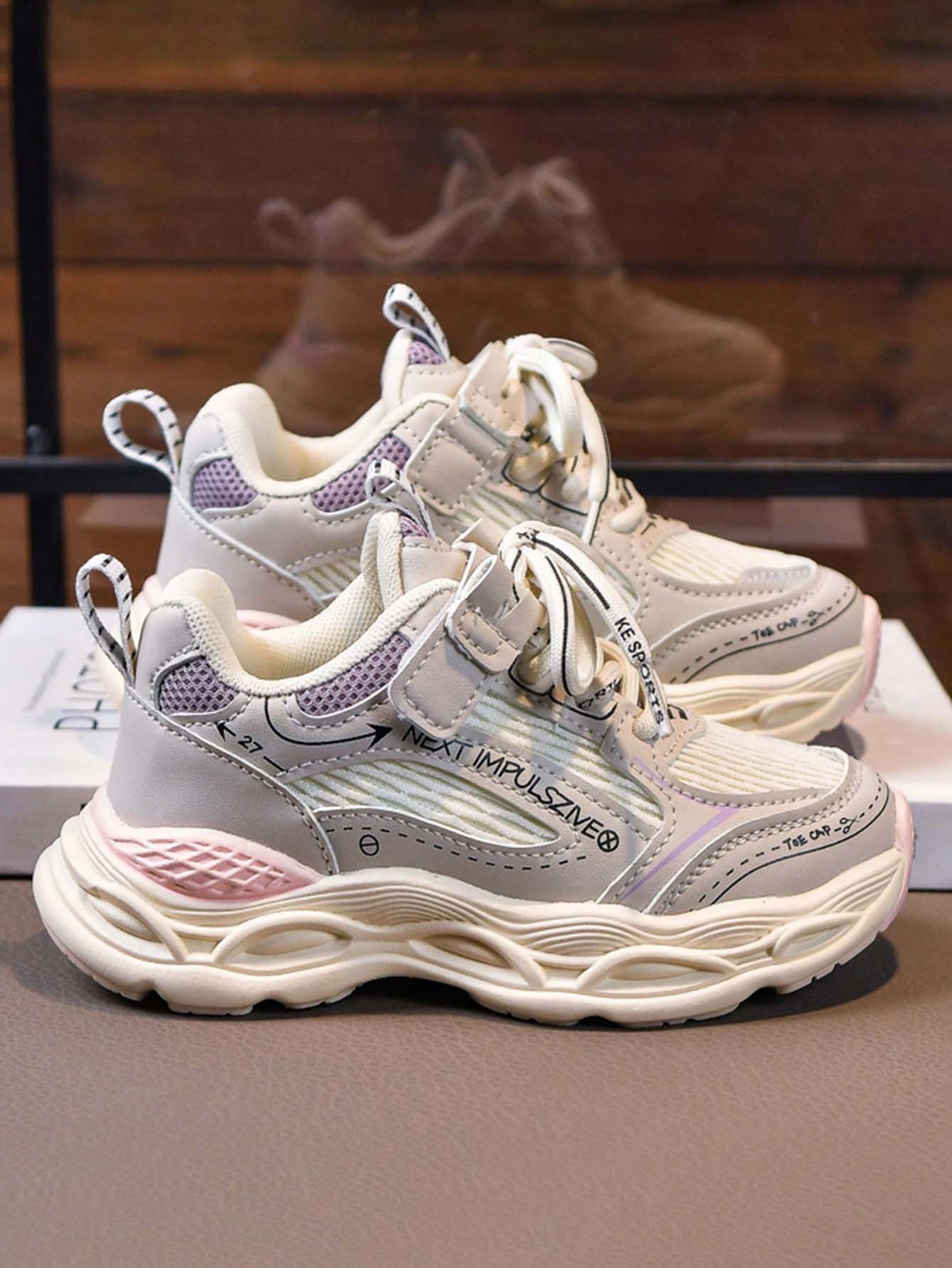 1 Pair Children's Super Light Casual Sneakers
