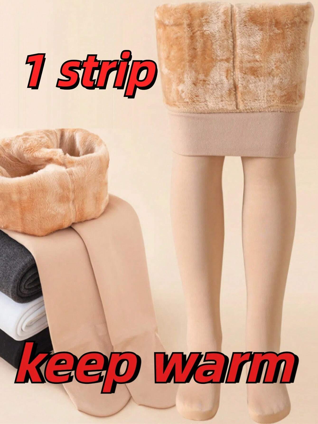 1pc Children's Dance Tights Beige
