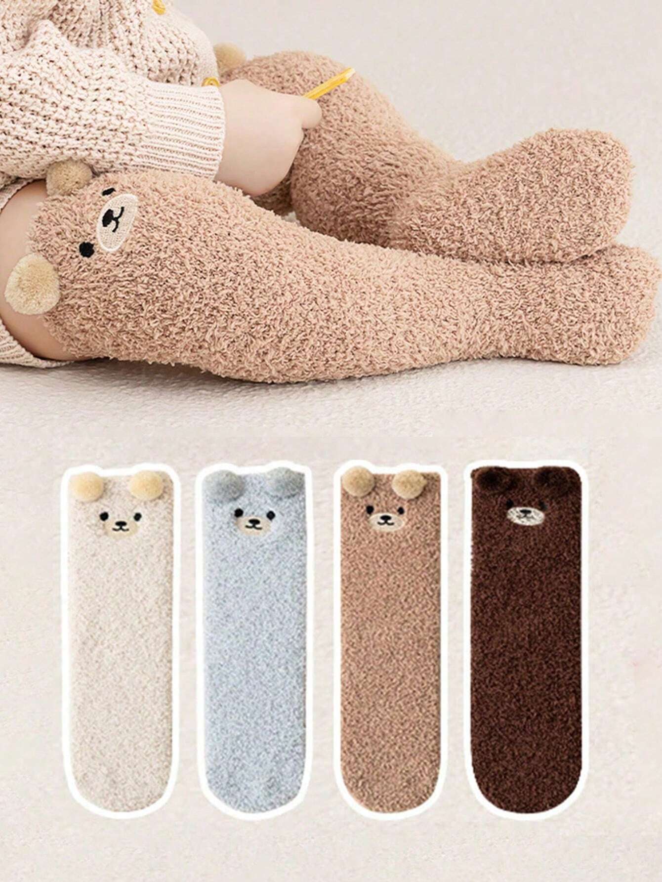 2pcs/Pair Infant Coral Fleece Long Leg Socks With Cute Bear Designs