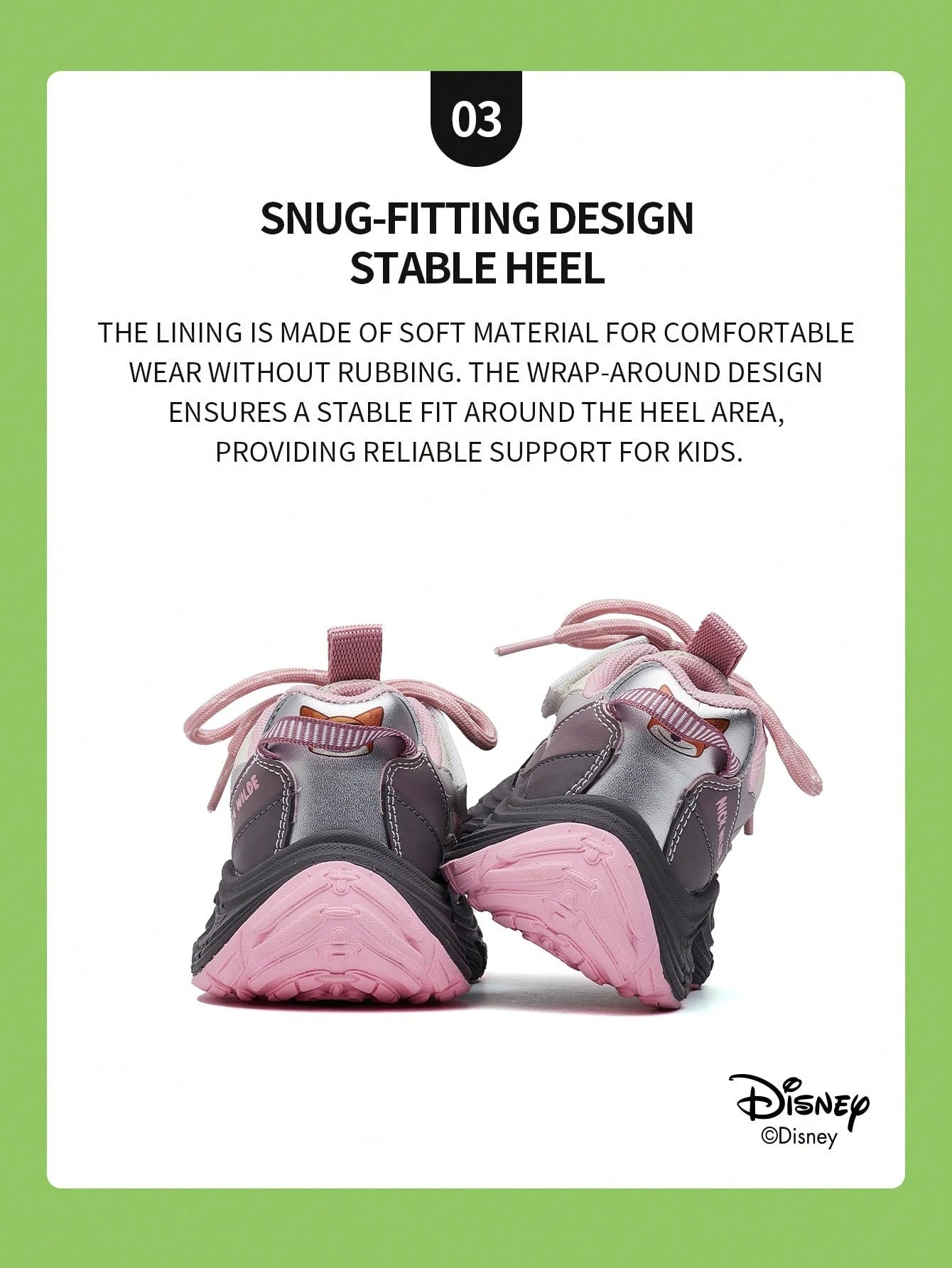 Children's Sports Shoes