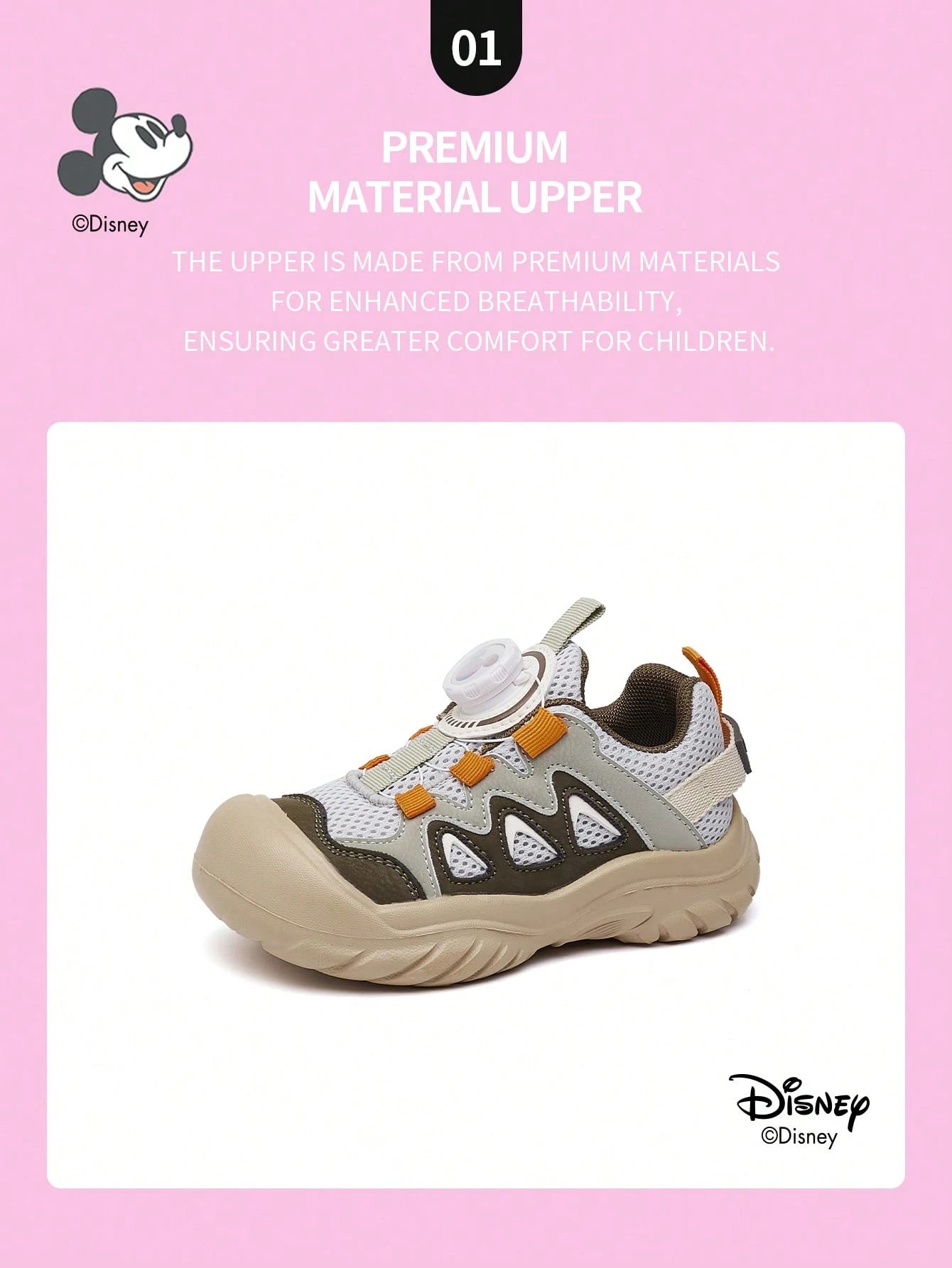 Disney Official Mickey Family Children's Sports Shoes