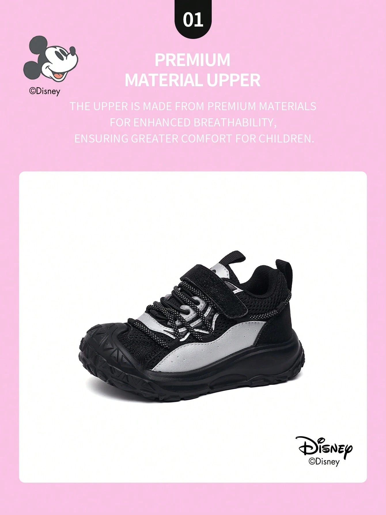 A Pair Of Disney Official Mickey Family Children's Sports Shoes