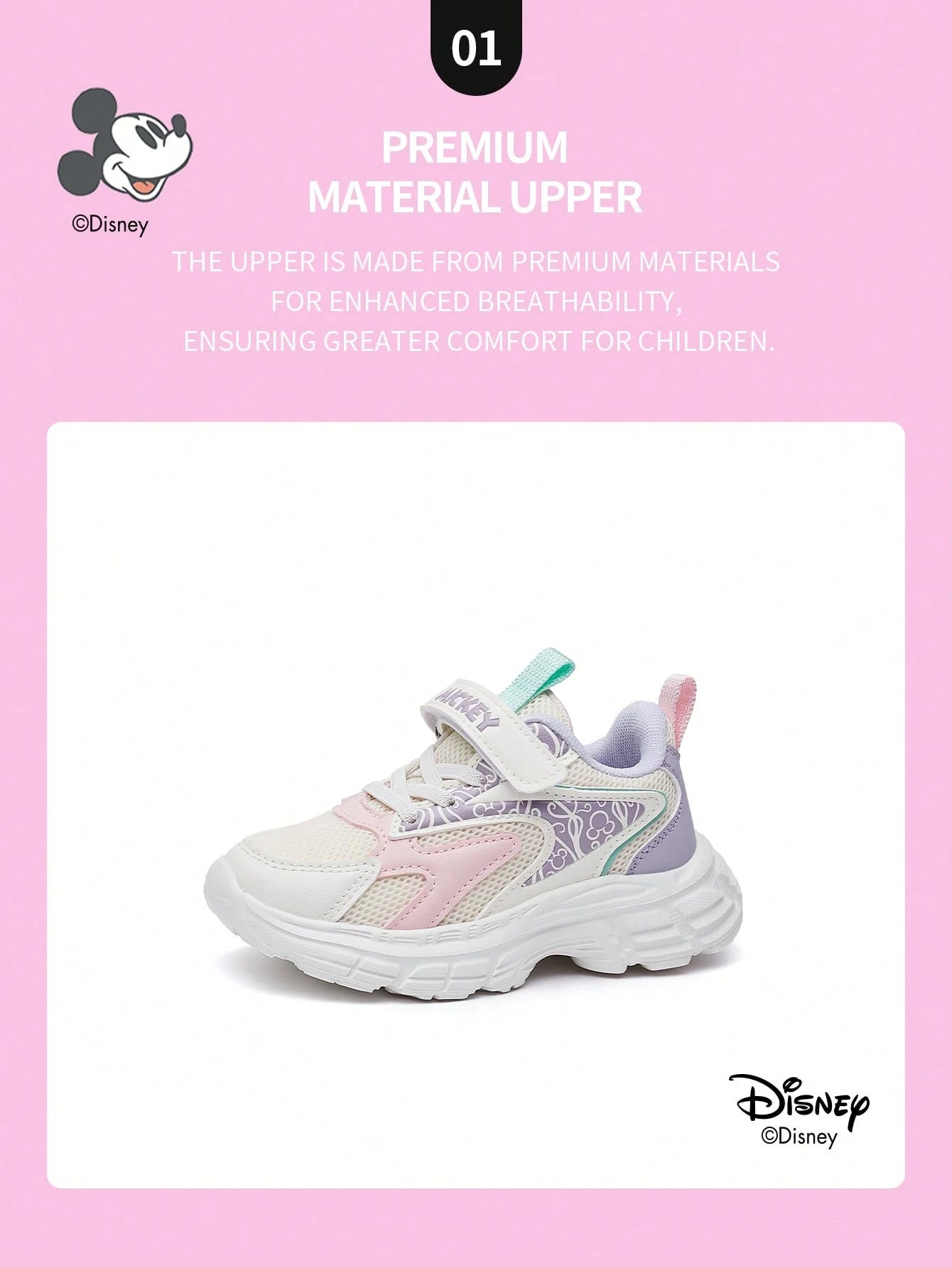 Mickey Family Children's Sports Shoes
