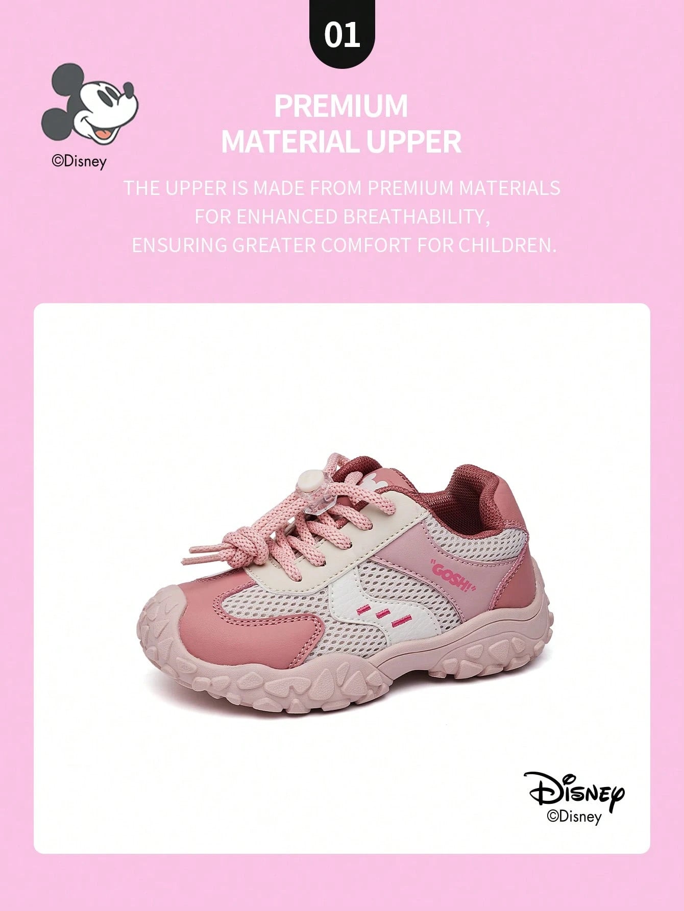 A Pair Of Disney Official Mickey Family Children's Sports Shoes