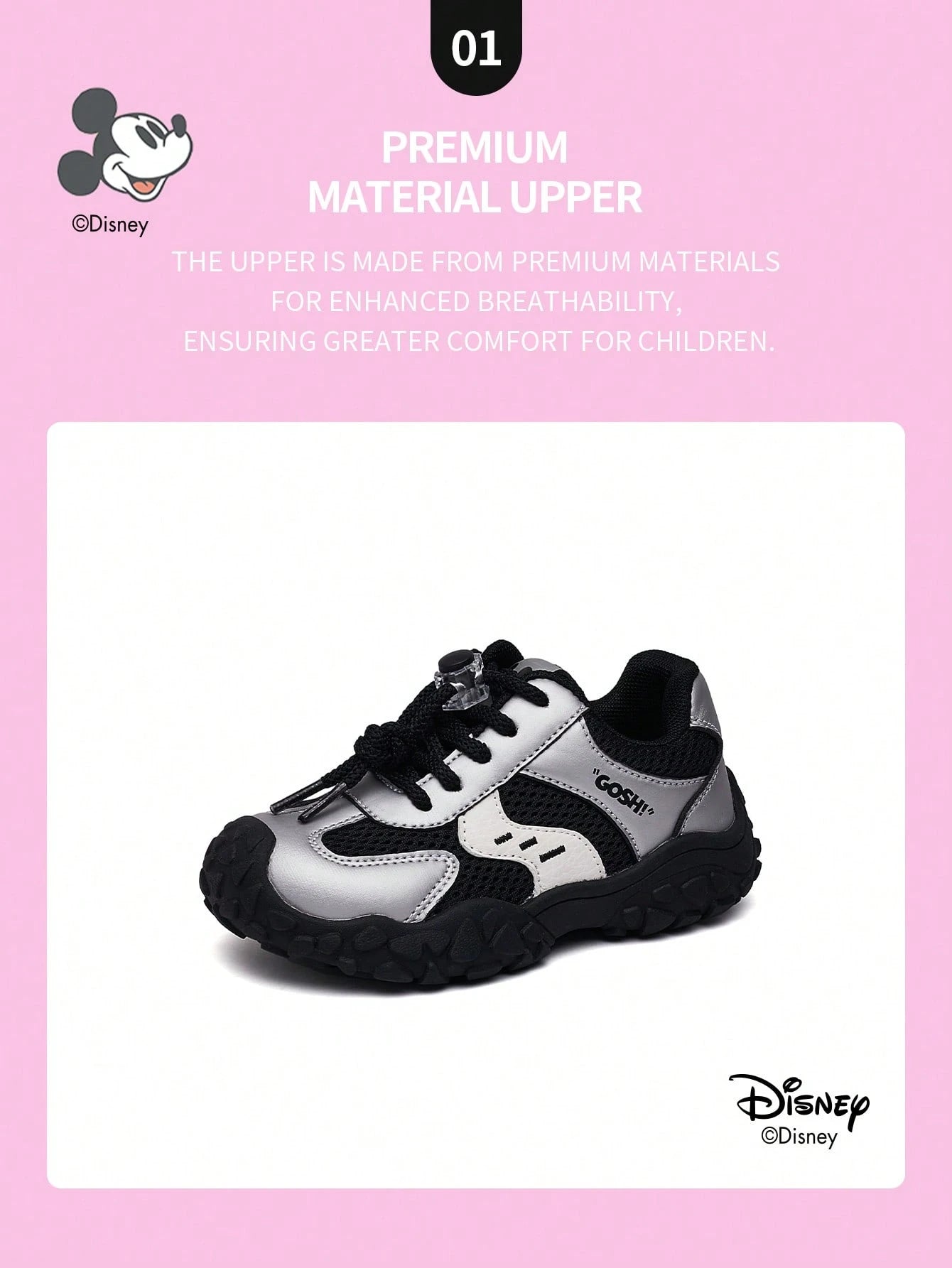 A Pair Of Disney Official Mickey Family Children's Sports Shoes